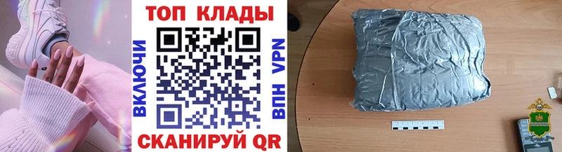 Купить Малгобек МАРИХУАНА  АМФ  ГАШИШ  гидра tor  Мефедрон 