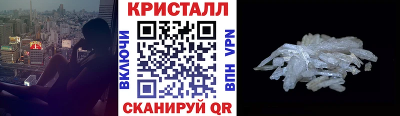 как найти закладки  Малгобек  АМФЕТАМИН 97% 