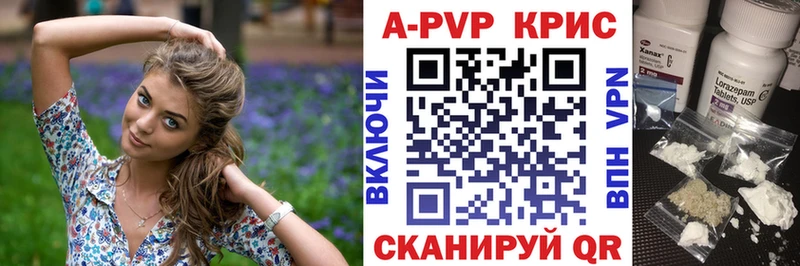 Alfa_PVP VHQ Малгобек