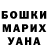 Конопля Bruce Banner Iren gg