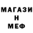 МЕТАДОН белоснежный Jamie Dobson