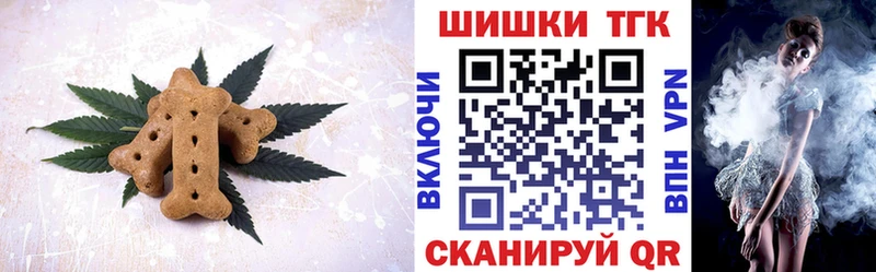 Cannafood марихуана  гидра зеркало  Малгобек  где найти наркотики 