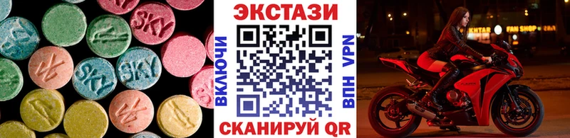 Ecstasy MDMA  Малгобек 