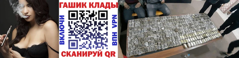 ГАШИШ Cannabis  mega tor  Малгобек 