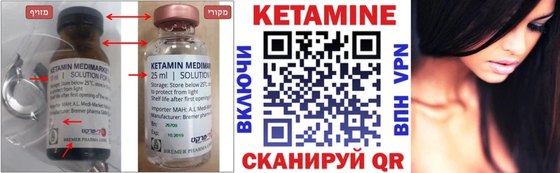 сколько стоит  ОМГ ОМГ зеркало  КЕТАМИН VHQ  Малгобек 