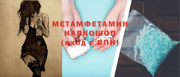 героин Абаза