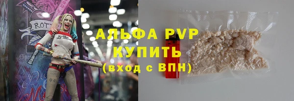 а пвп мука Красноперекопск