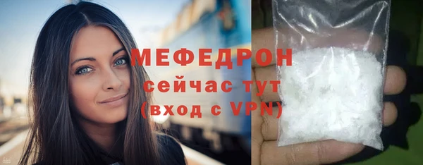 меф Корсаков