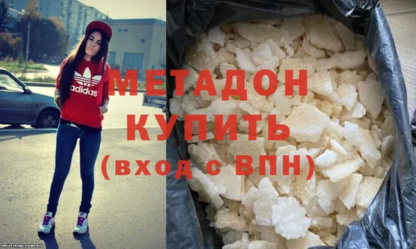кокаин колумбия Абинск
