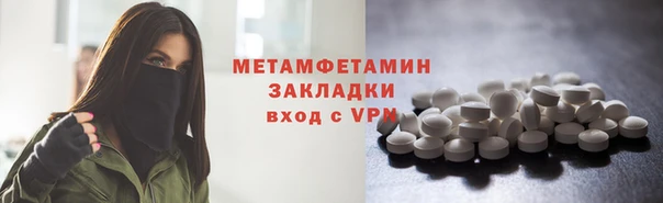 метадон Костерёво