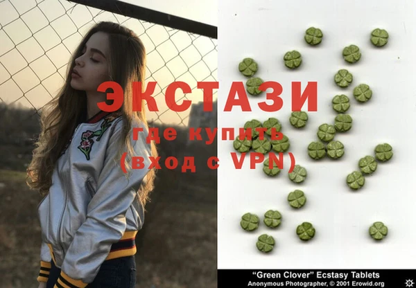 а пвп мука Красноперекопск