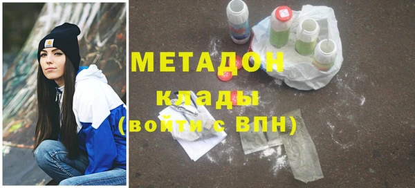 метадон Костерёво