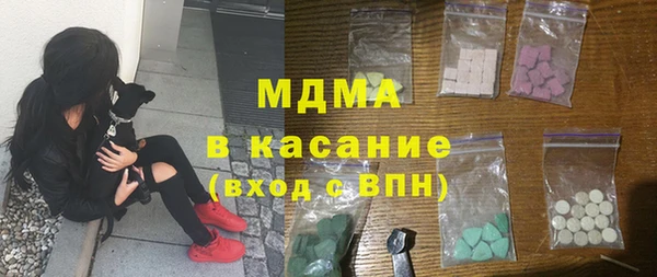 ПСИЛОЦИБИНОВЫЕ ГРИБЫ Краснослободск