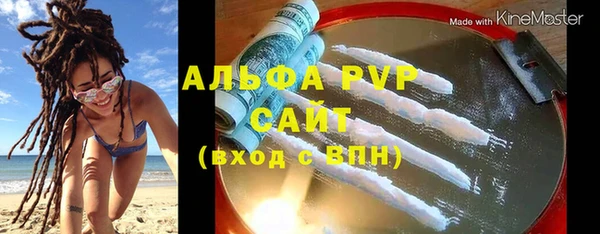 ПСИЛОЦИБИНОВЫЕ ГРИБЫ Краснослободск