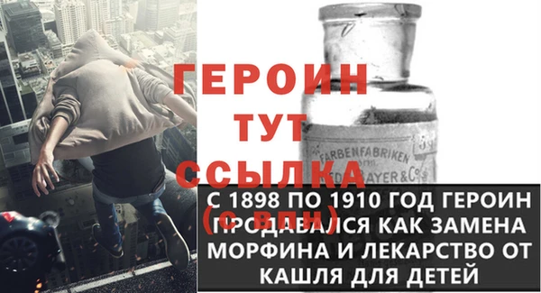 а пвп мука Красноперекопск