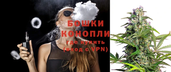 метамфетамин Киреевск