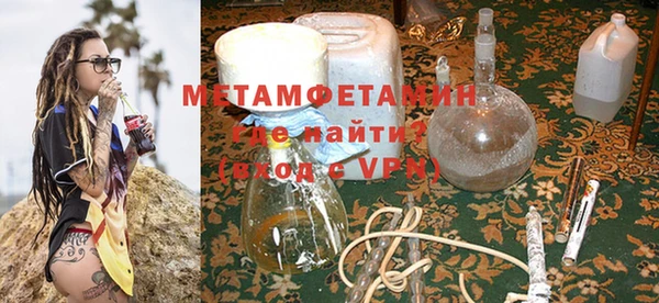 ПСИЛОЦИБИНОВЫЕ ГРИБЫ Краснослободск