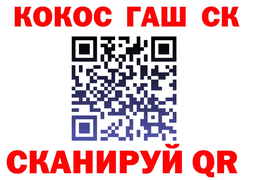 Cocaine FishScale сайт это hydra Малгобек