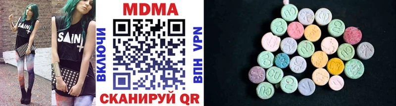 MDMA crystal закладка Малгобек